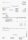 Quote print template (price per unit), in German and English – for JTL-Wawi 2.0.0 and later